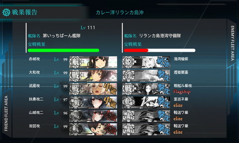 4-5_1kosen