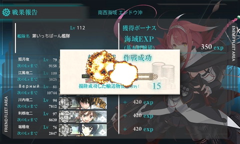 1608e-2_end
