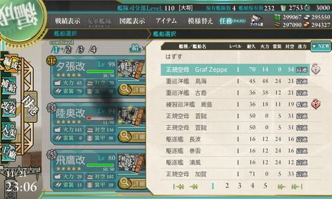 Graf_Zeppelin2