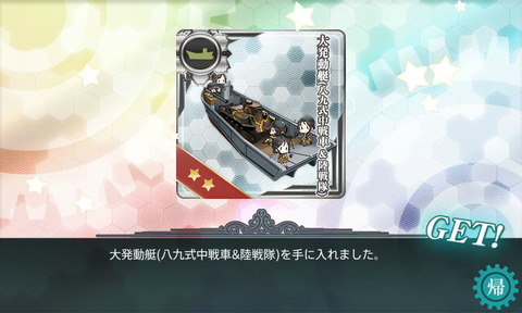 daihatsudotei_89shikisensha2