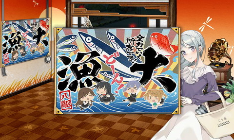 2017_sanma_end