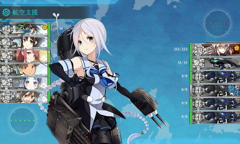 umikaze_shien