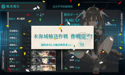 1605e-3_end