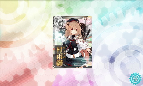murasame_kai2-3