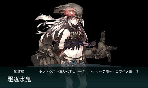 kuchikusuiki