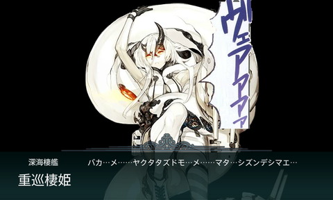 jujunseiki_ヴェアアア2