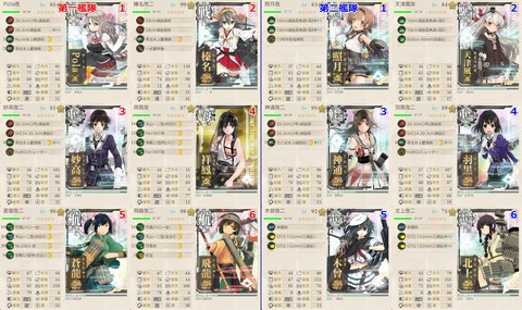 攻略編成_013