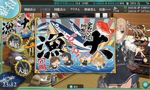 sanma_2017_michishio_kai2
