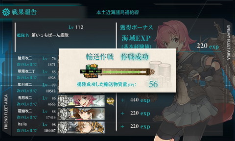 1611e-1_TP_Awin
