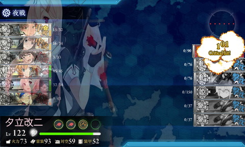 6-3_fukaehori3