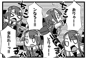 kawakaze_chokomaka