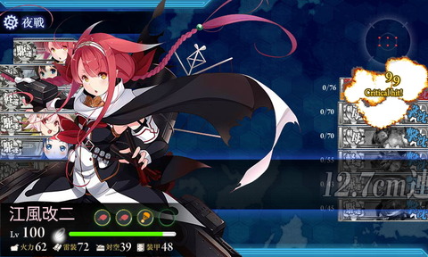 kawakaze_kai2_yasen