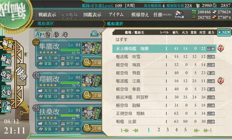 mizuho_drop