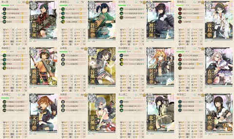 攻略編成_035