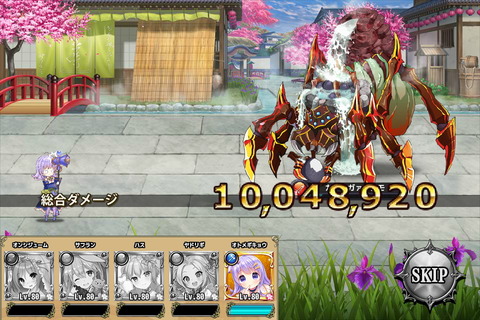 レイド_1000万