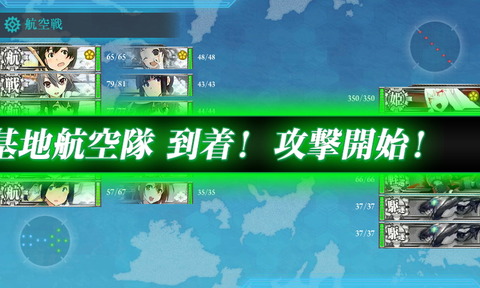 kichikokutai