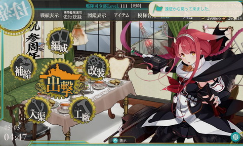 1605e_start