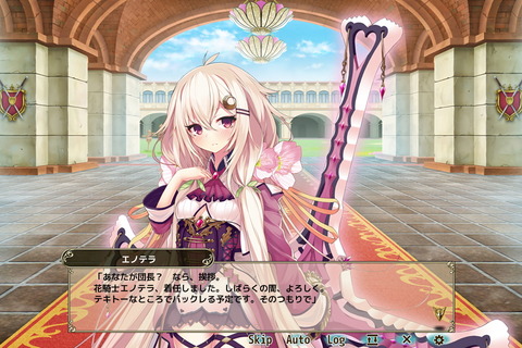 エノテラ