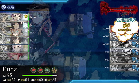 atomic tuned Prinz