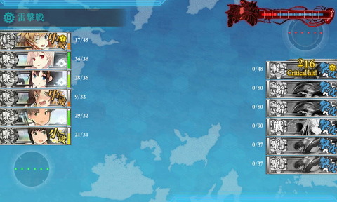 abukuma_3-5