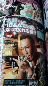 500x_nagoshi_customer