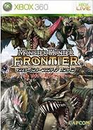 モンスターハンター フロンティア オンライン ビギナーズパッケージ(オンライン専用)(初回特典: 武器のガンランス「ワイヴェンボルト」が入手できるイベントコード同梱)