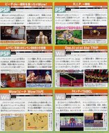 vlgame012929