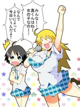 imas65256