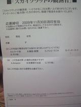 lib184205
