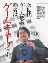 fd9cb0000111ef13dc06-LL