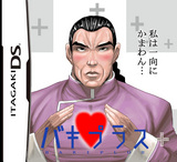 sukima007066