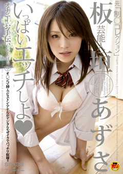 star082[1]