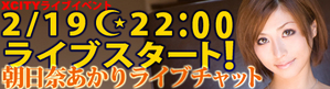 live_event_100219