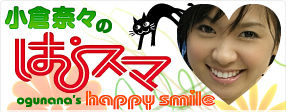 mainbanner_ogunana2