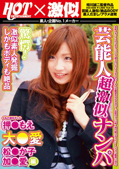 hai028[1]