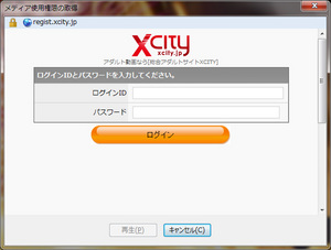 login