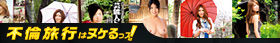furin_banner280_43