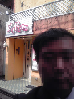 nakano1