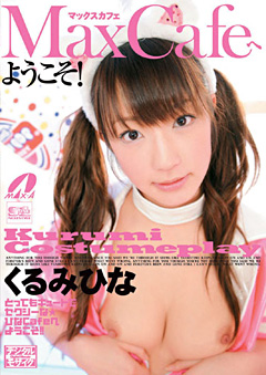 maxa004[1]