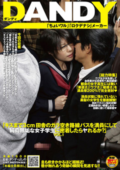 dandy118[1]