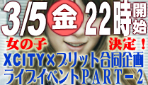 live0305_01