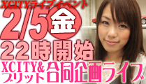 live_mini_100205