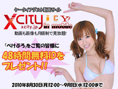 48peke_top_240