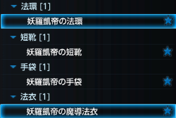 皿の妖羅レシピ