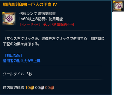 甲冑IV