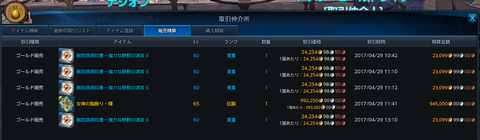 輝3