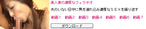 xvideomuryou.blog.fc2.com_500_100.gif