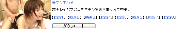 douga2008.blog21.fc2.com_500_100.gif
