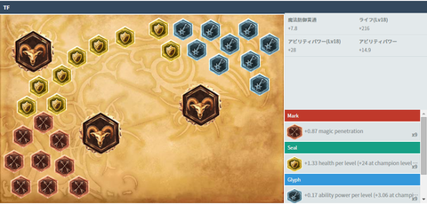 rune1