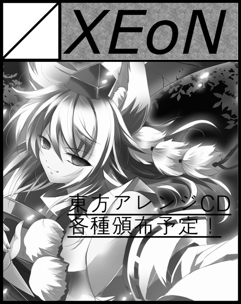XEoN